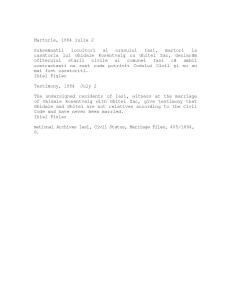 translation of testimony